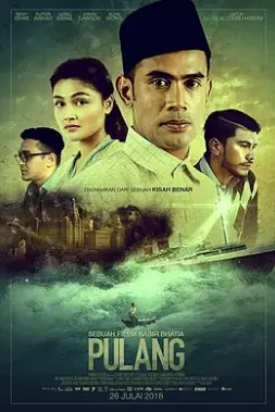 归乡的承诺(2018)