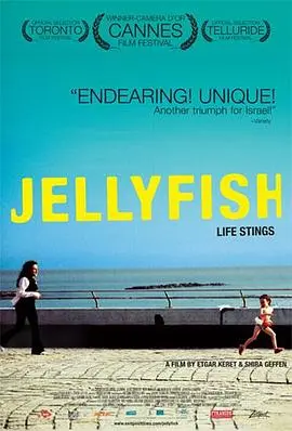蓝色果冻海(2007)