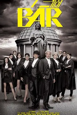 四个女仔三个bar