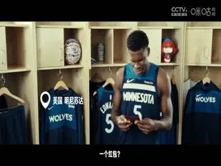 NBA常规赛 骑士VS76人 20250125
