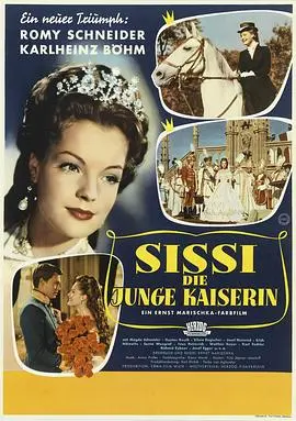 茜茜公主