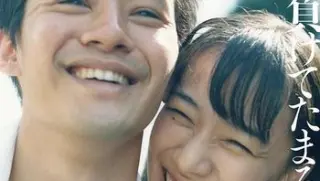 从宫本到你frommiyamototoyou2019bluray1080pipadaacx264
