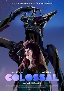 克罗索巨兽(2016)