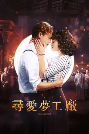 梦乡
