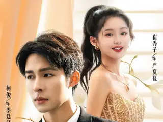 被渣后我闪婚了豪门继承人