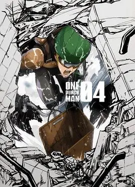 一拳超人 OVA4