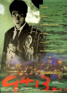 9413(1998)