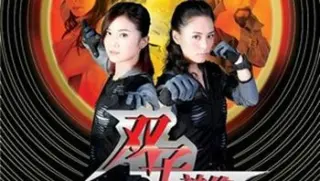 双子神偷2007720pac3