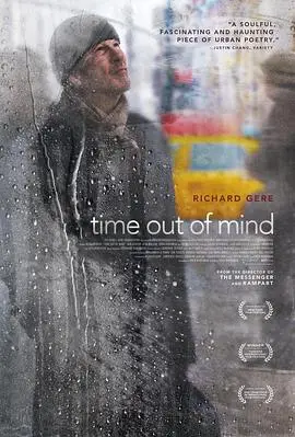 恍如隔世(2014)