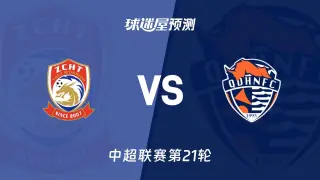 青岛西海岸vs青岛海牛 20260802