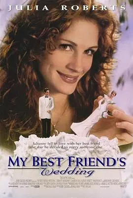 我最好朋友的婚礼(1997)
