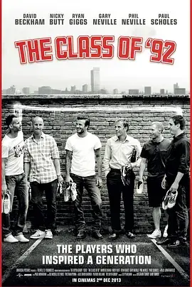 92班(2013)