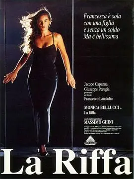 情事(1991)