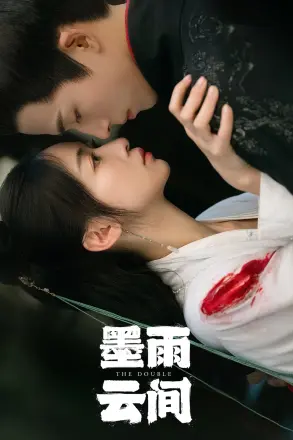 作为替身的她