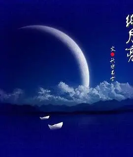 纸月亮(2000)