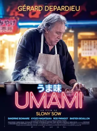 寻鲜之旅