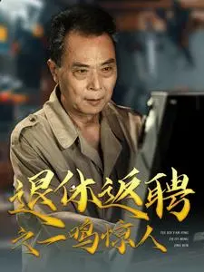 我的纸片男友