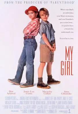 宝贝小情人(1991)