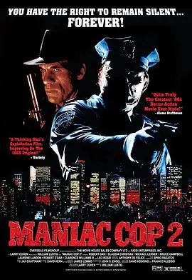 鬼面公仆2(1990)