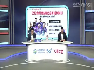 西甲联赛 巴拉多利德VS巴塞罗那 20250504