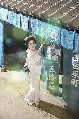 小本经营金与银第三季