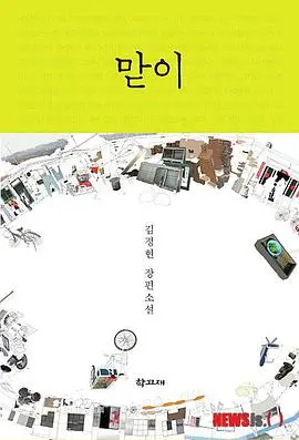 老大第一季