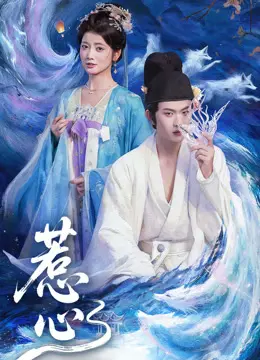 重生末日：反派集团，超带派