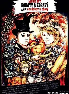 诺娜和埃斯特(1992)