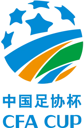 足协杯 广州蒲公英德桦绿建vs浙江俱乐部绿城20250520