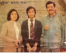 龙虎豹1976粤语