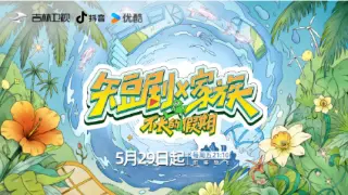 短剧X家族