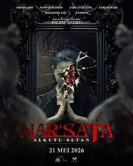 Nar&amp;#039;sata：撒旦的盟友