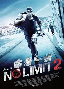 特工疑云(2013)