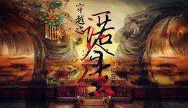 一诺今生