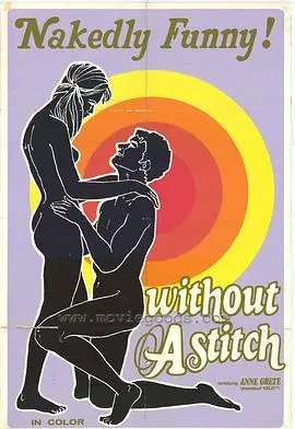 一丝不挂(1968)