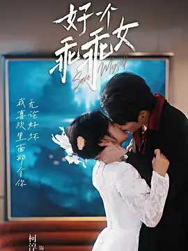 Super R1SE·蓄能季