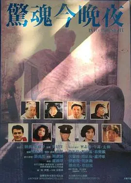 衰鬼抓狂