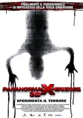 鬼悚历险3d(2011)