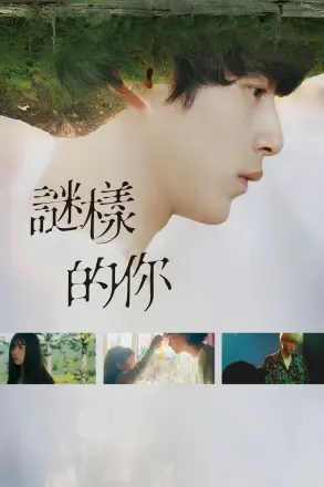 身旁的人