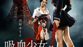 吸血少女大战再生萝莉vampiregirlvsfrankensteingirl2009x264dd20japanese内封简繁ffansmp4