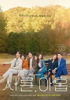 三十九(2022)