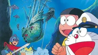 04大雄的海底鬼岩城19831080重置版国粤日三语