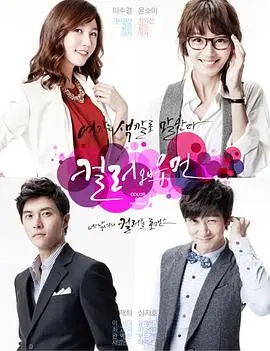 女人的色彩(2011)