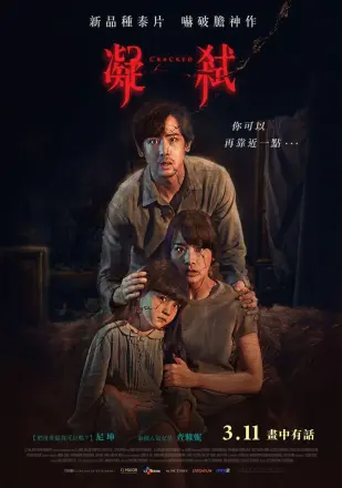 凝弑