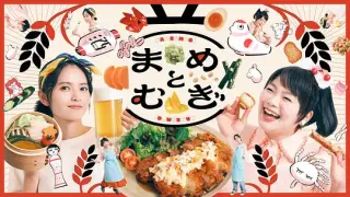 豆与麦