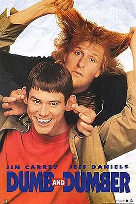 阿呆与阿瓜(1994)