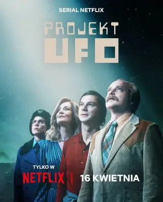 UFO计划