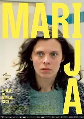 玛利亚marija