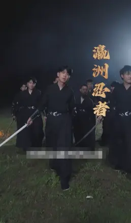 终身为父