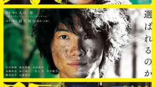太阳thesun2016bluray720px264ac3